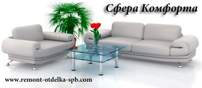 НашРемонт-Ялт
